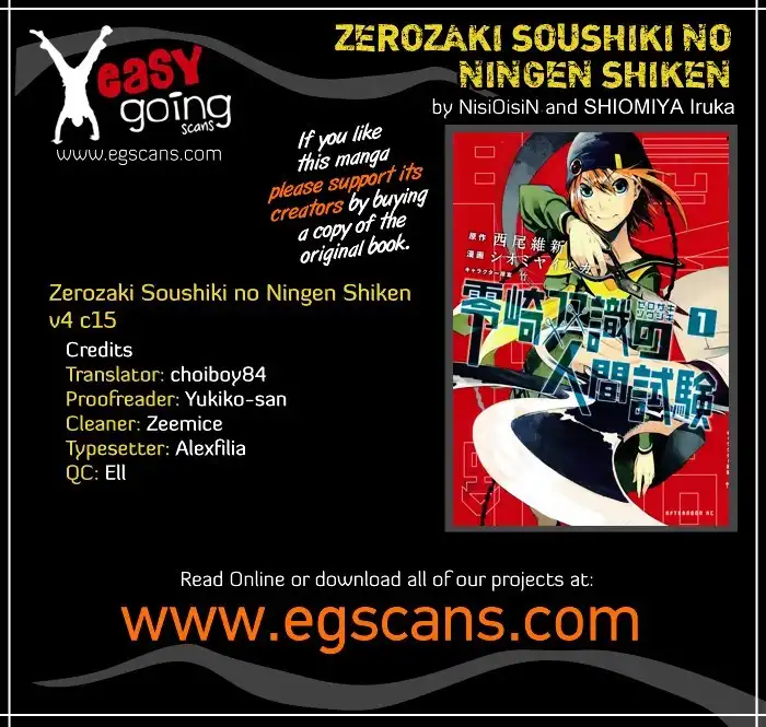 Zerozaki Soushiki no Ningen Shiken Chapter 15 1